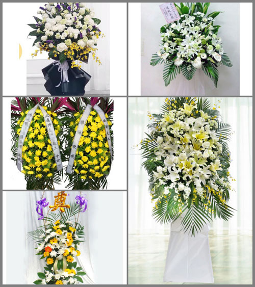贵州黔东南州岑巩县羊桥乡祝坝村白事花篮预定